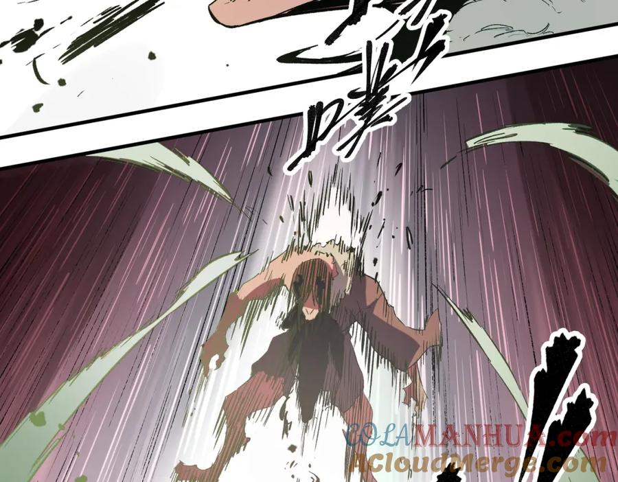 全民转职：无职的我终结了神明！ - 第30话 狠狠吊打，无职散人VS黑龙血脉 第73页