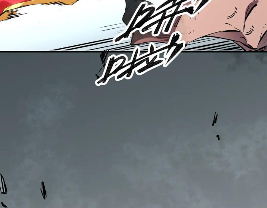 全民转职：无职的我终结了神明！ - 第30话 狠狠吊打，无职散人VS黑龙血脉 第124页