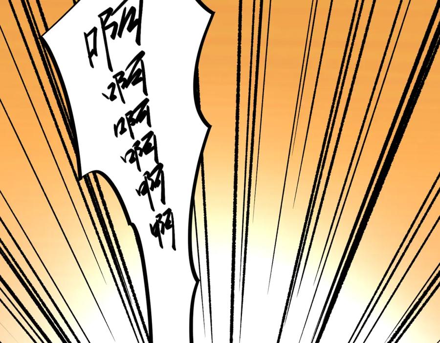 全民转职：无职的我终结了神明！ - 第31话 终极对决，最强角逐！ 第120页