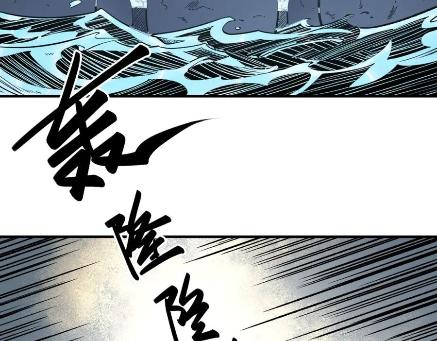 全民转职：无职的我终结了神明！ - 第31话 终极对决，最强角逐！ 第67页