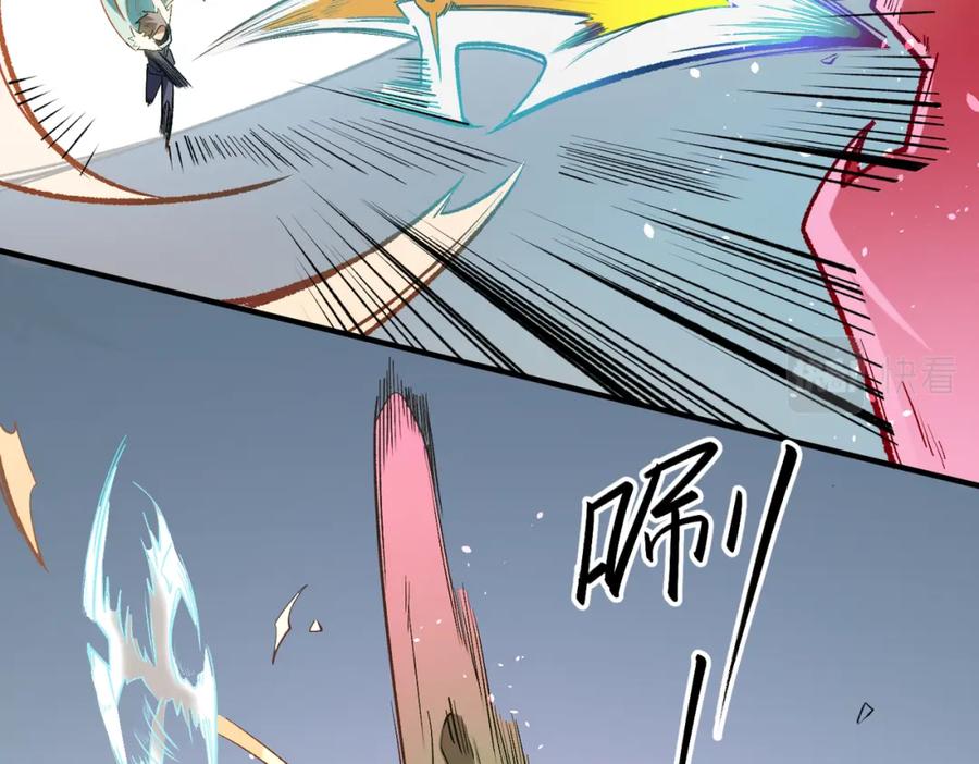 全民转职：无职的我终结了神明！ - 第31话 终极对决，最强角逐！ 第128页