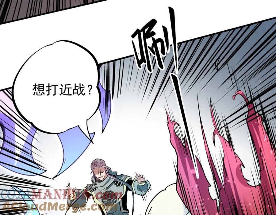 全民转职：无职的我终结了神明！ - 第31话 终极对决，最强角逐！ 第101页