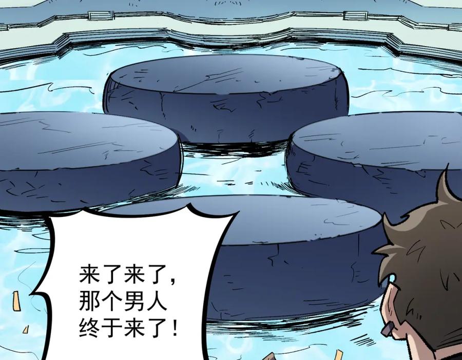 全民转职：无职的我终结了神明！ - 第31话 终极对决，最强角逐！ 第78页