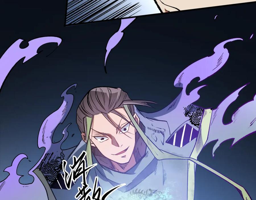 全民转职：无职的我终结了神明！ - 第31话 终极对决，最强角逐！ 第110页