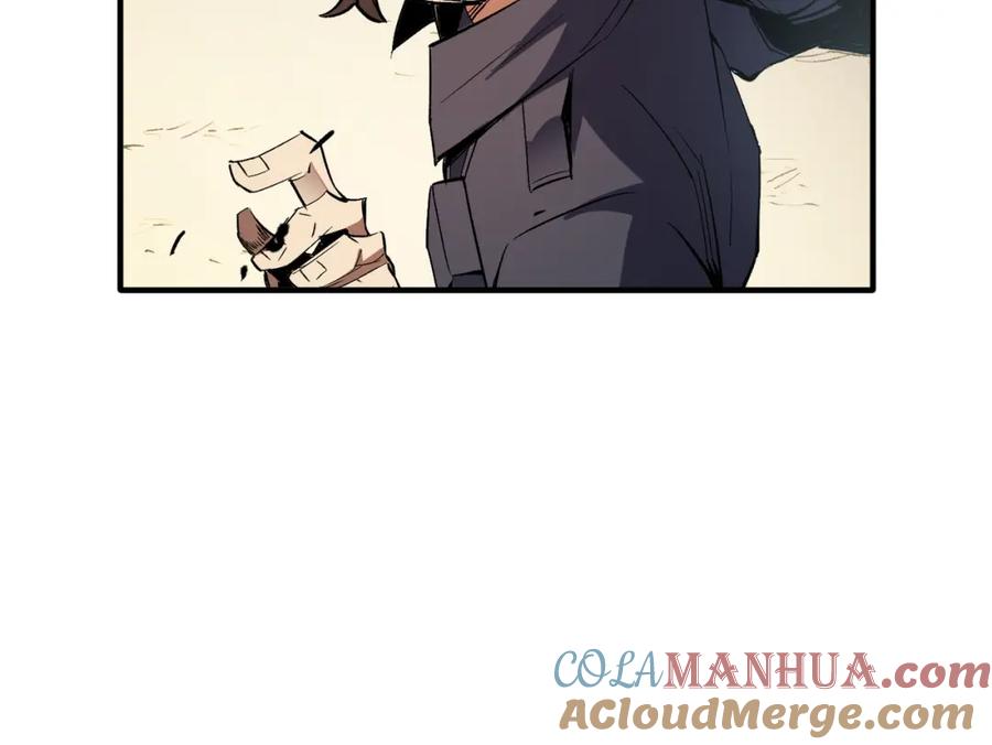 全民转职：无职的我终结了神明！ - 第31话 终极对决，最强角逐！ 第57页