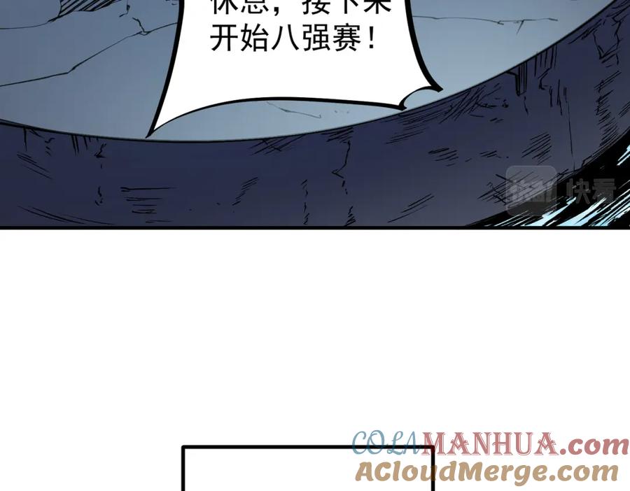 全民转职：无职的我终结了神明！ - 第31话 终极对决，最强角逐！ 第65页