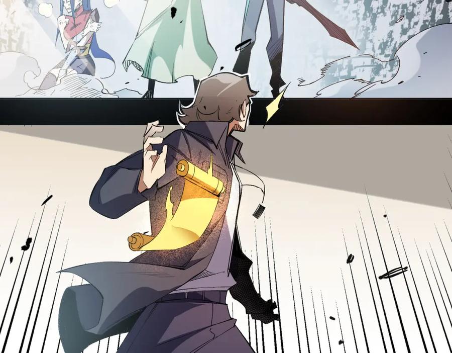 全民转职：无职的我终结了神明！ - 第31话 终极对决，最强角逐！ 第55页