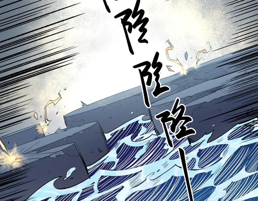 全民转职：无职的我终结了神明！ - 第31话 终极对决，最强角逐！ 第68页