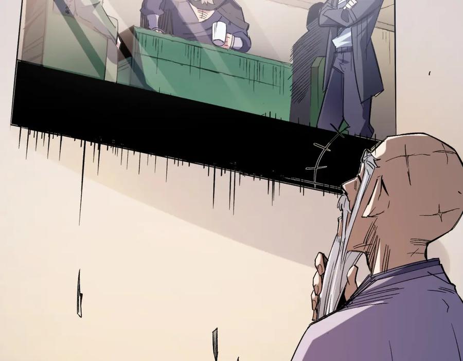 全民转职：无职的我终结了神明！ - 第31话 终极对决，最强角逐！ 第27页