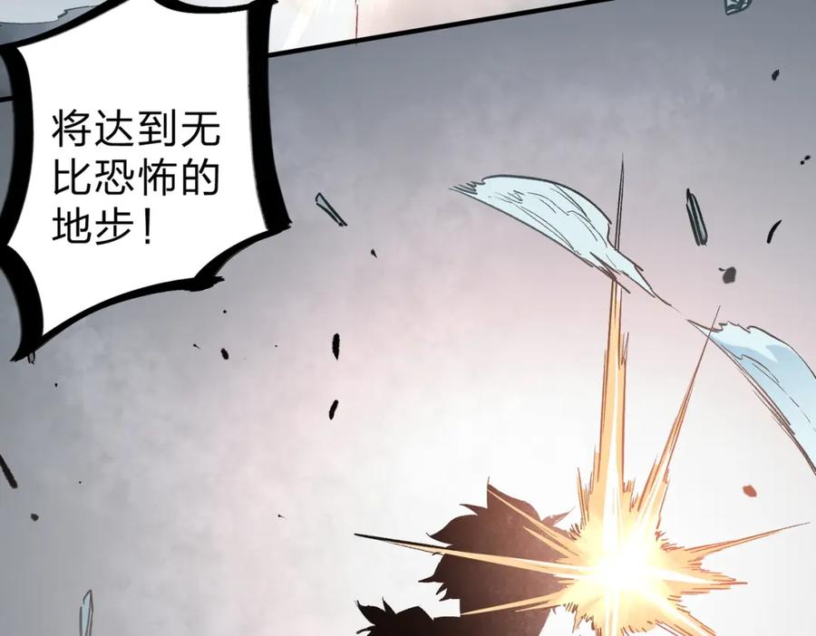 全民转职：无职的我终结了神明！ - 第32话 极限暴力，摧毁一切！ 第62页