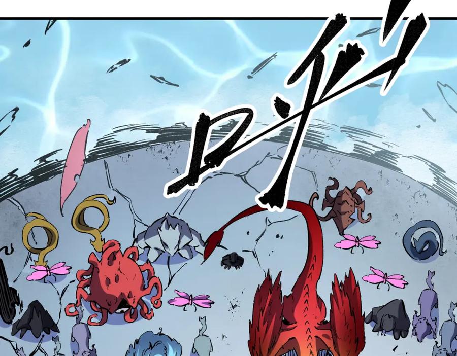 全民转职：无职的我终结了神明！ - 第32话 极限暴力，摧毁一切！ 第26页