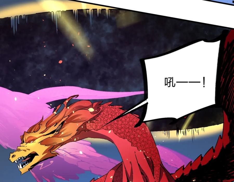 全民转职：无职的我终结了神明！ - 第32话 极限暴力，摧毁一切！ 第23页