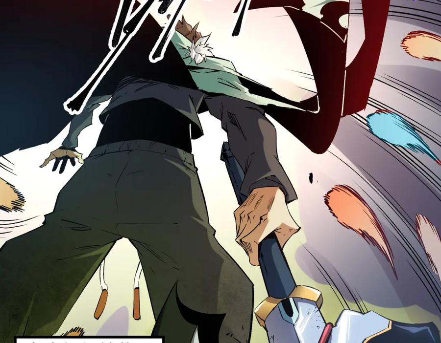 全民转职：无职的我终结了神明！ - 第32话 极限暴力，摧毁一切！ 第52页