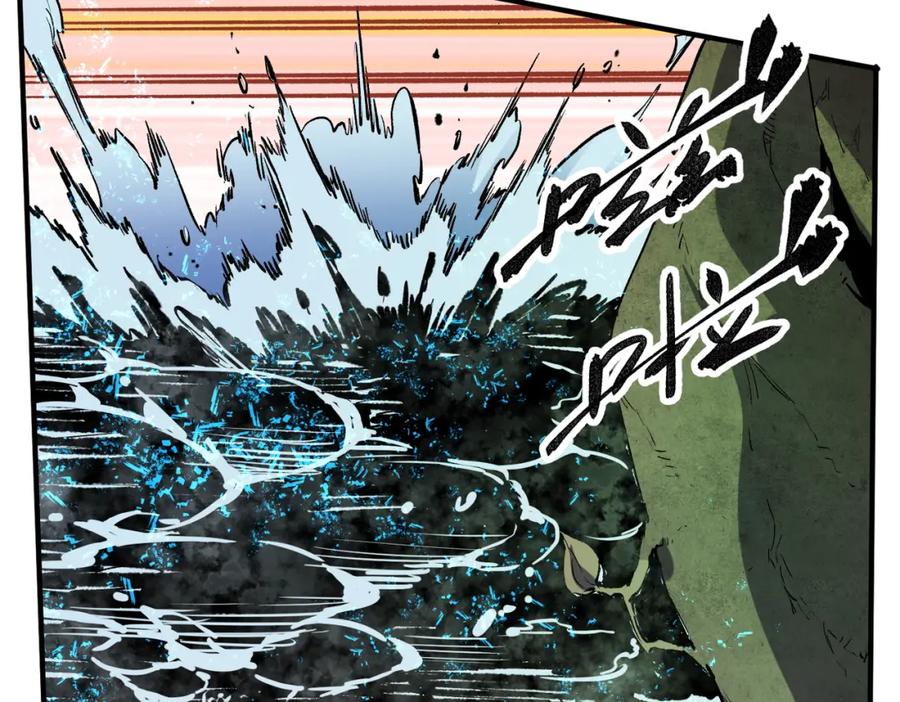 全民转职：无职的我终结了神明！ - 第32话 极限暴力，摧毁一切！ 第12页