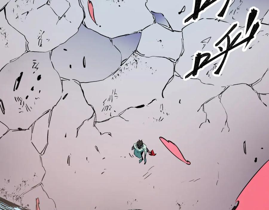 全民转职：无职的我终结了神明！ - 第32话 极限暴力，摧毁一切！ 第28页