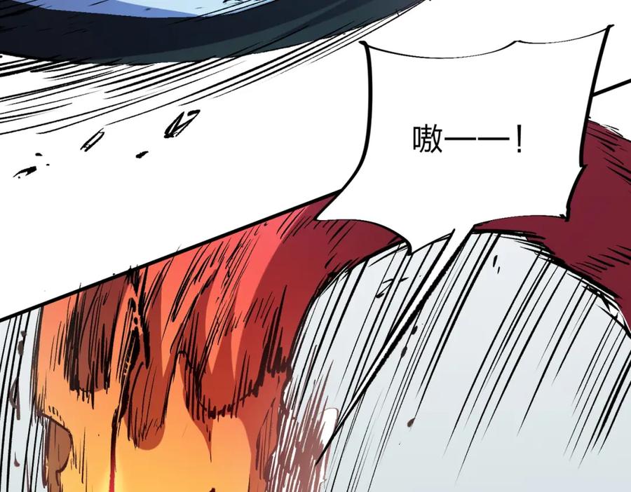 全民转职：无职的我终结了神明！ - 第32话 极限暴力，摧毁一切！ 第87页