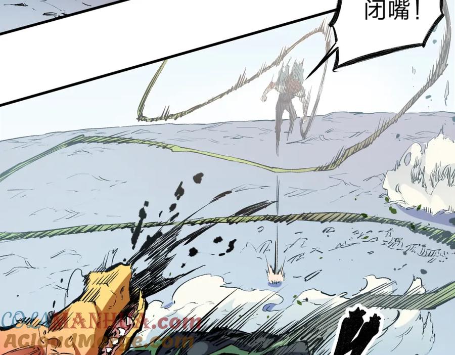 全民转职：无职的我终结了神明！ - 第32话 极限暴力，摧毁一切！ 第117页