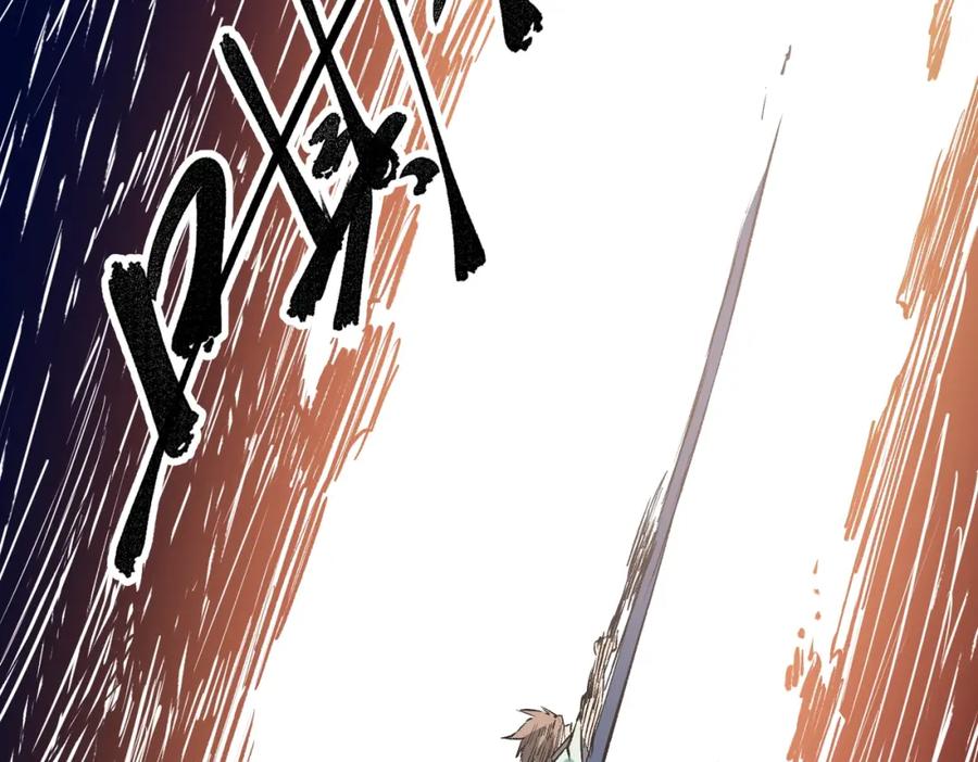 全民转职：无职的我终结了神明！ - 第32话 极限暴力，摧毁一切！ 第72页