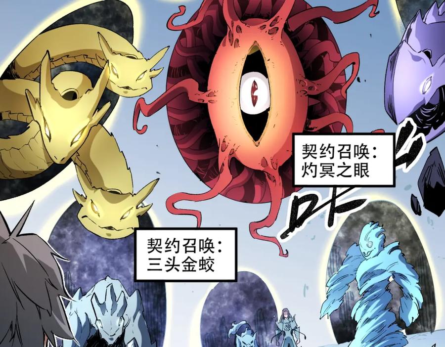 全民转职：无职的我终结了神明！ - 第32话 极限暴力，摧毁一切！ 第19页