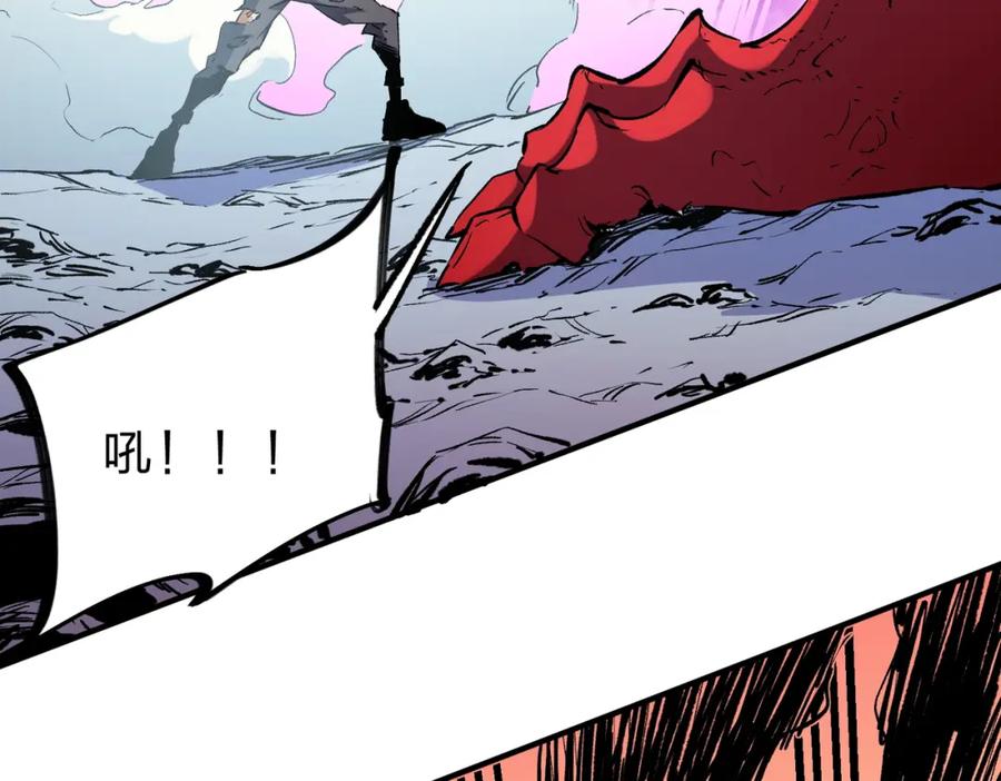 全民转职：无职的我终结了神明！ - 第32话 极限暴力，摧毁一切！ 第94页