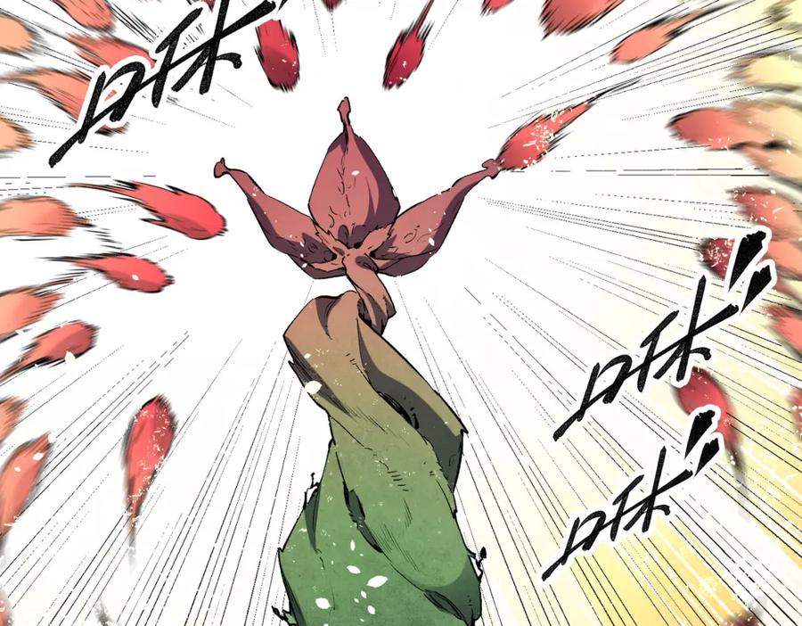 全民转职：无职的我终结了神明！ - 第32话 极限暴力，摧毁一切！ 第10页