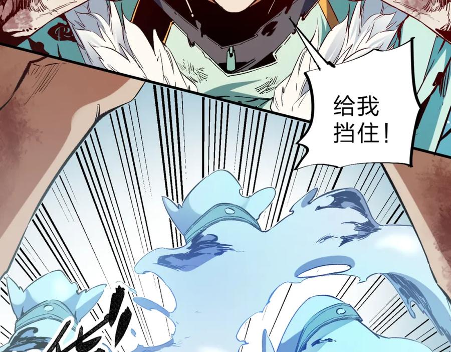 全民转职：无职的我终结了神明！ - 第32话 极限暴力，摧毁一切！ 第107页