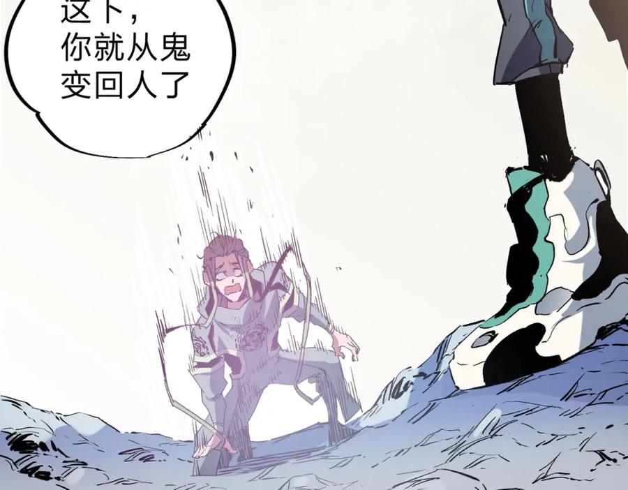 全民转职：无职的我终结了神明！ - 第32话 极限暴力，摧毁一切！ 第136页