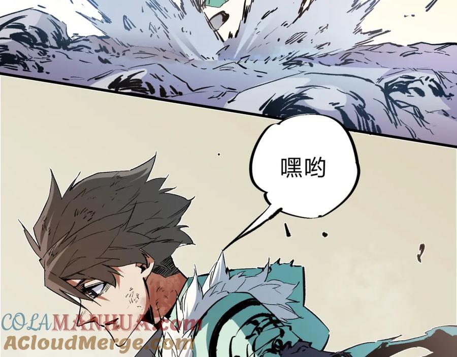 全民转职：无职的我终结了神明！ - 第32话 极限暴力，摧毁一切！ 第133页
