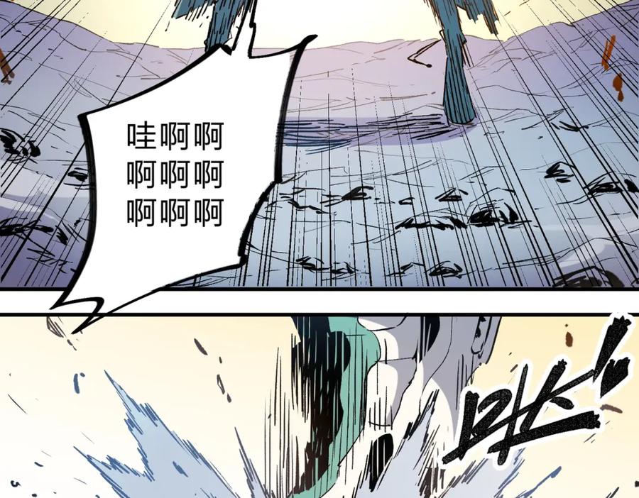 全民转职：无职的我终结了神明！ - 第32话 极限暴力，摧毁一切！ 第132页