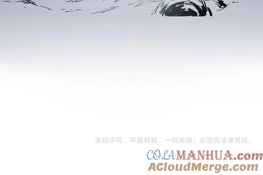 全民转职：无职的我终结了神明！ - 第32话 极限暴力，摧毁一切！ 第137页