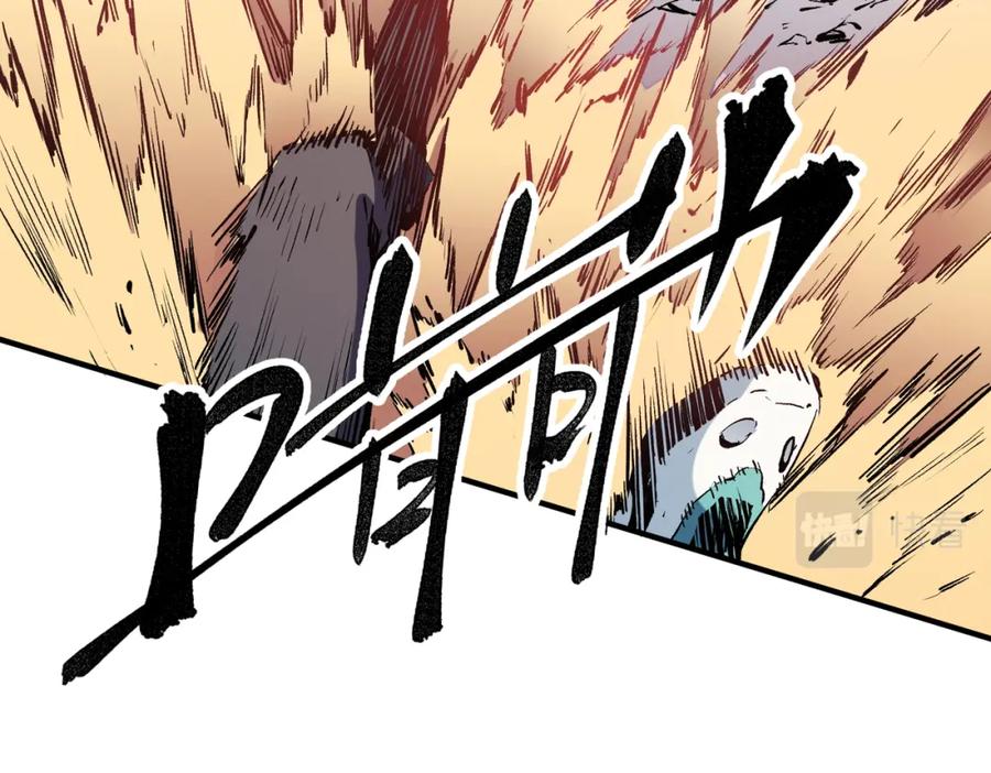 全民转职：无职的我终结了神明！ - 第32话 极限暴力，摧毁一切！ 第100页