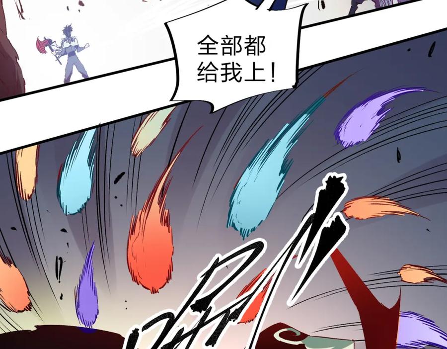 全民转职：无职的我终结了神明！ - 第32话 极限暴力，摧毁一切！ 第51页