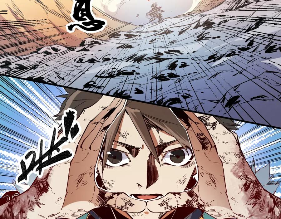 全民转职：无职的我终结了神明！ - 第32话 极限暴力，摧毁一切！ 第106页