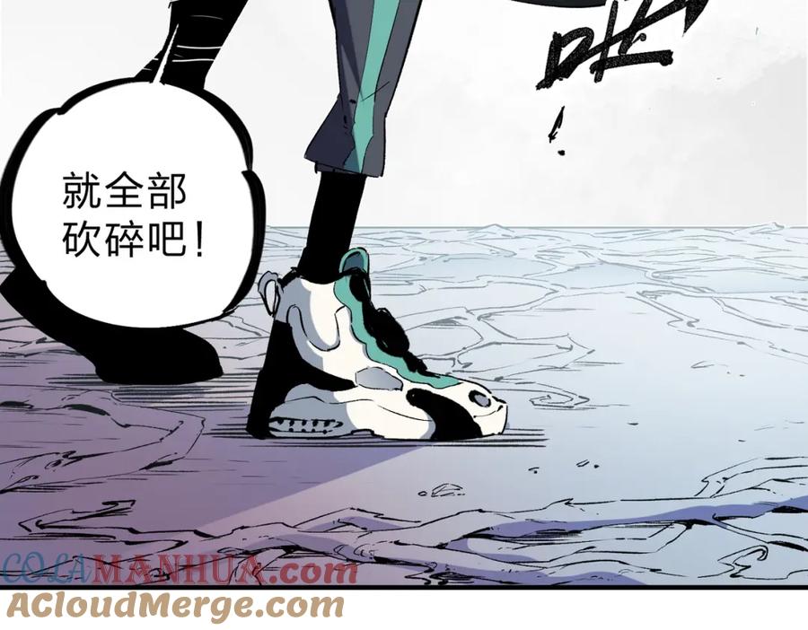 全民转职：无职的我终结了神明！ - 第32话 极限暴力，摧毁一切！ 第33页