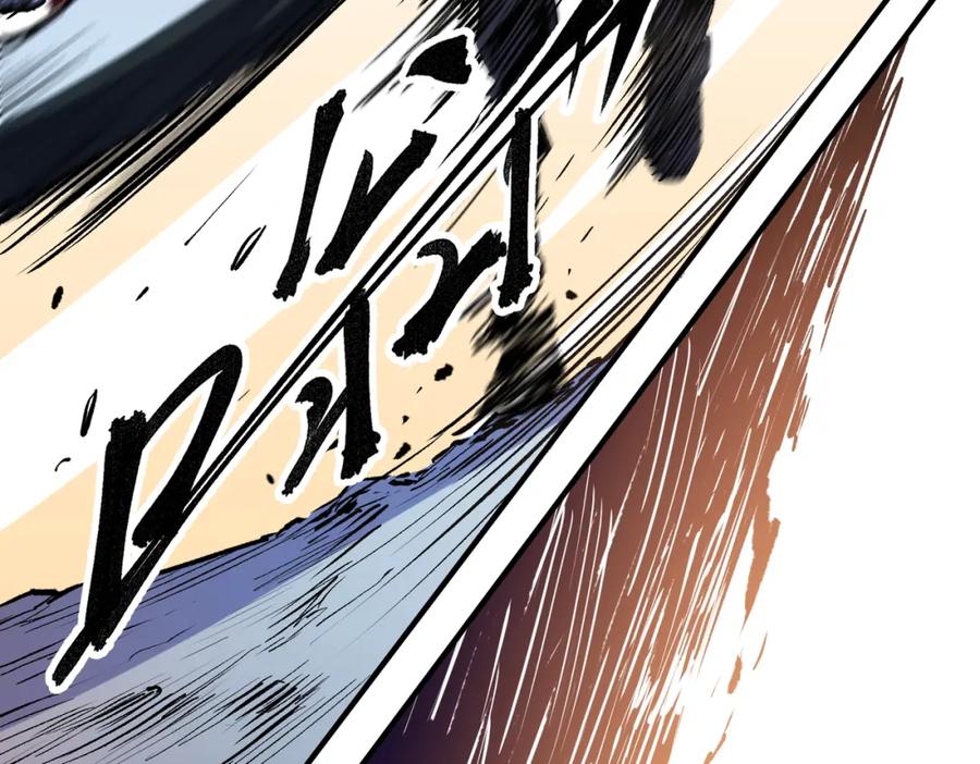 全民转职：无职的我终结了神明！ - 第32话 极限暴力，摧毁一切！ 第70页