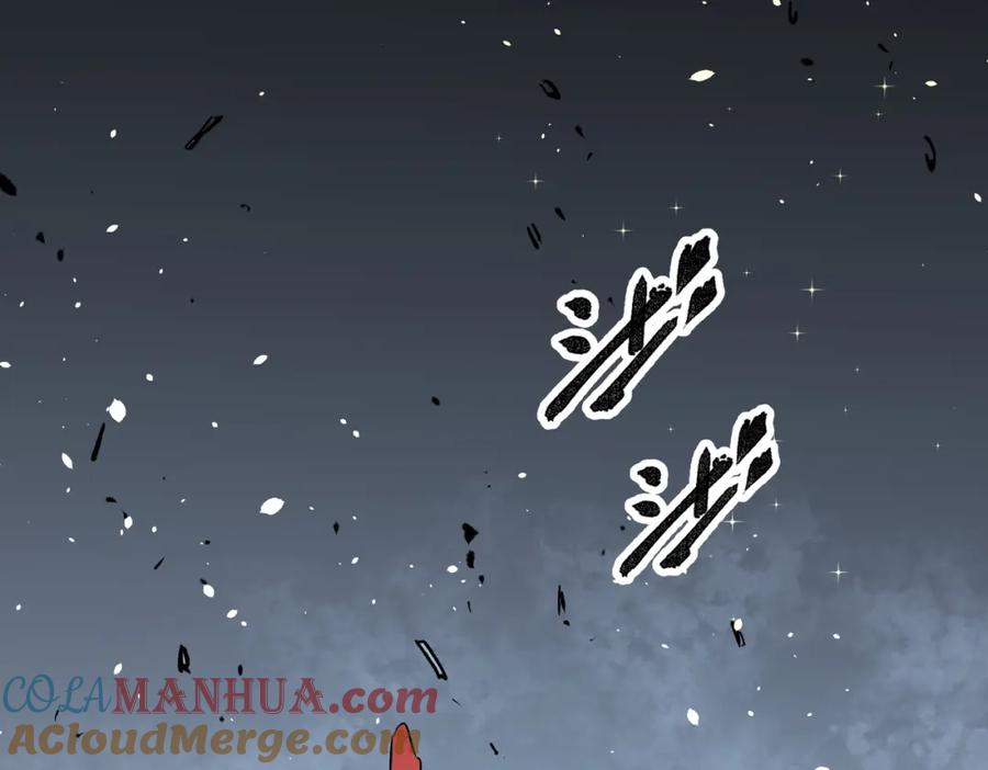 全民转职：无职的我终结了神明！ - 第32话 极限暴力，摧毁一切！ 第5页
