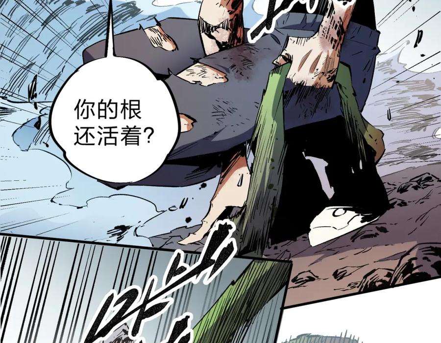 全民转职：无职的我终结了神明！ - 第32话 极限暴力，摧毁一切！ 第112页