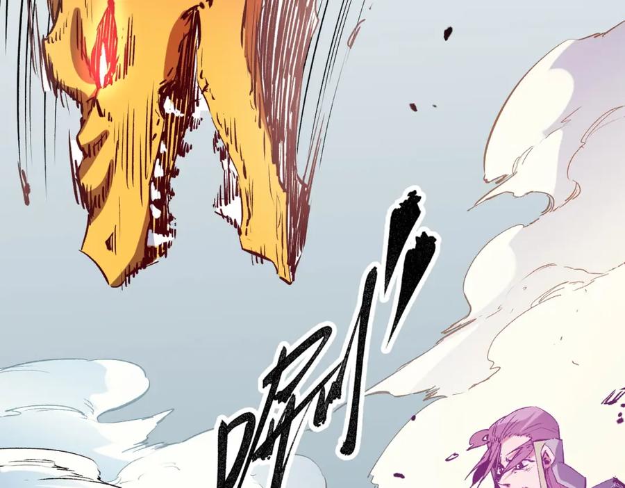 全民转职：无职的我终结了神明！ - 第32话 极限暴力，摧毁一切！ 第88页