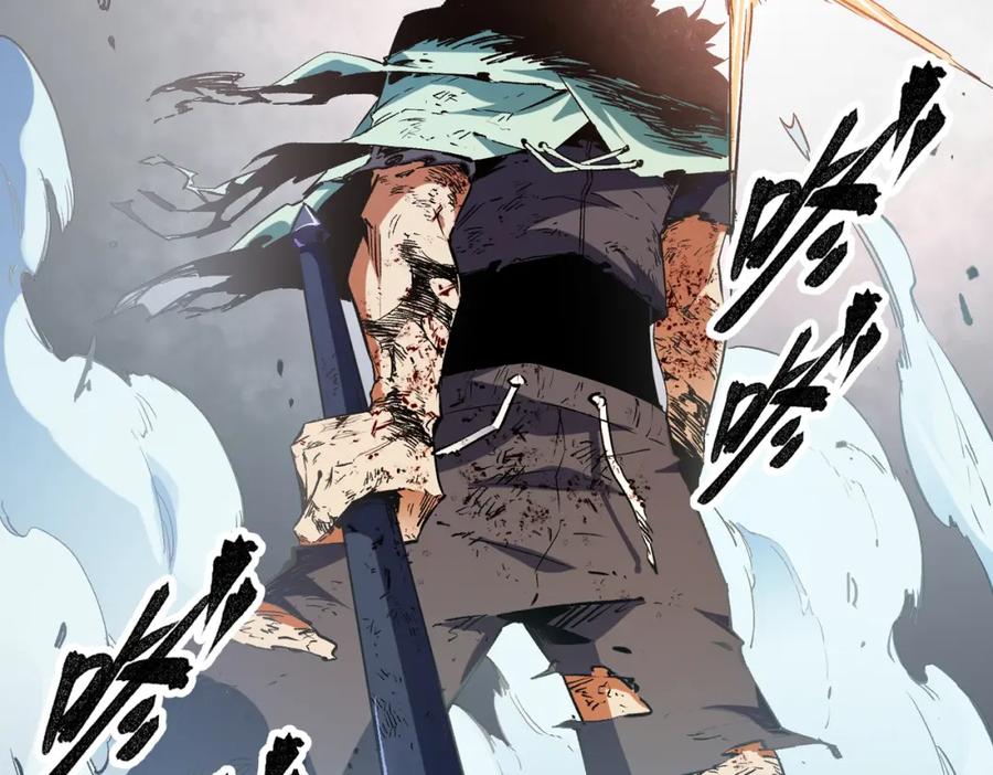 全民转职：无职的我终结了神明！ - 第32话 极限暴力，摧毁一切！ 第63页