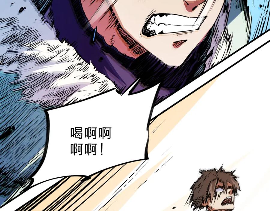 全民转职：无职的我终结了神明！ - 第32话 极限暴力，摧毁一切！ 第68页