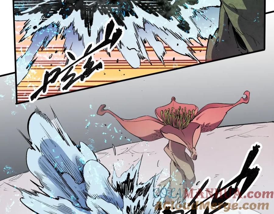 全民转职：无职的我终结了神明！ - 第32话 极限暴力，摧毁一切！ 第13页