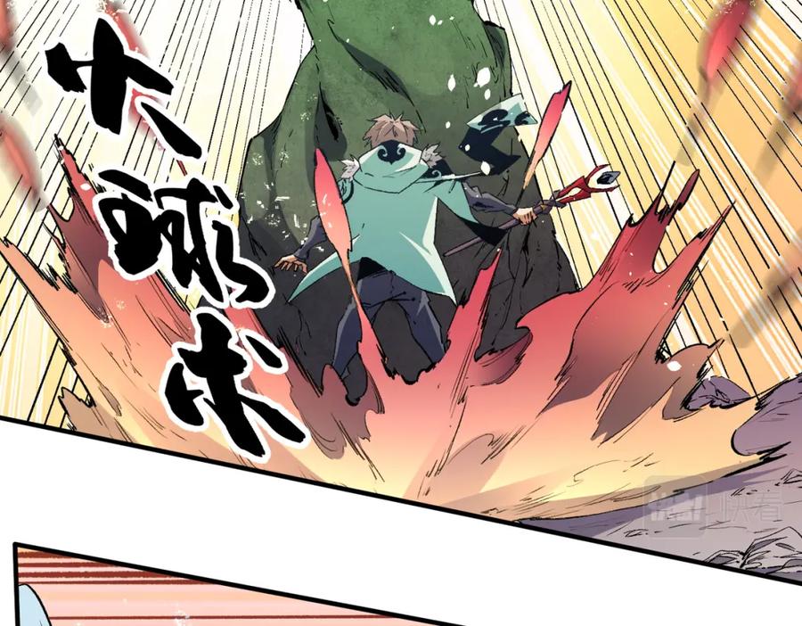 全民转职：无职的我终结了神明！ - 第32话 极限暴力，摧毁一切！ 第11页