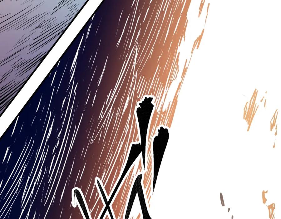 全民转职：无职的我终结了神明！ - 第32话 极限暴力，摧毁一切！ 第71页