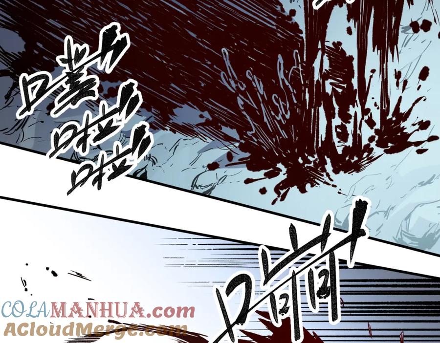 全民转职：无职的我终结了神明！ - 第33话 绝对优势，拿下个人赛第一！ 第53页