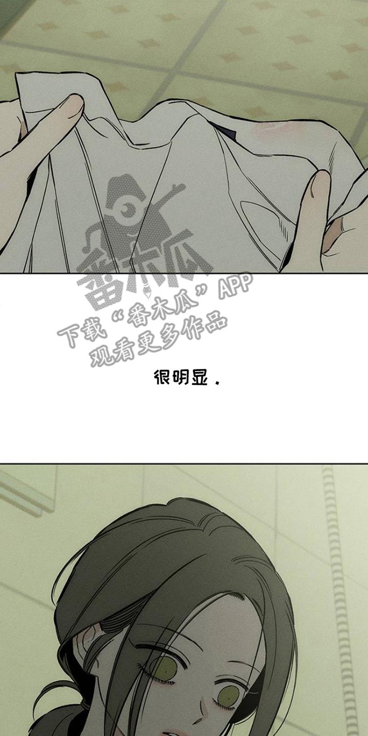 枯萎的花伤心的泪 第34章：注定 第4页