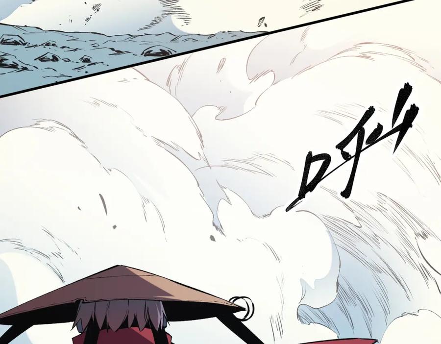全民转职：无职的我终结了神明！ - 第33话 绝对优势，拿下个人赛第一！ 第83页