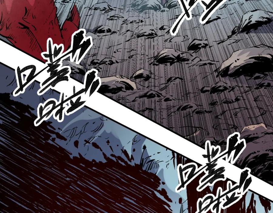 全民转职：无职的我终结了神明！ - 第33话 绝对优势，拿下个人赛第一！ 第52页