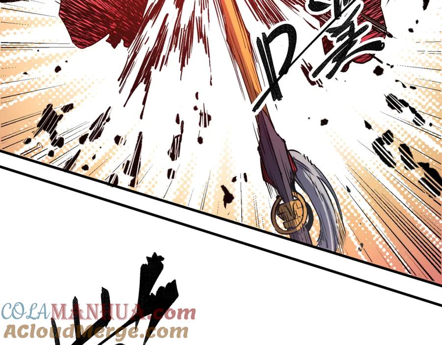 全民转职：无职的我终结了神明！ - 第33话 绝对优势，拿下个人赛第一！ 第49页