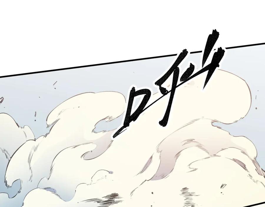 全民转职：无职的我终结了神明！ - 第33话 绝对优势，拿下个人赛第一！ 第82页