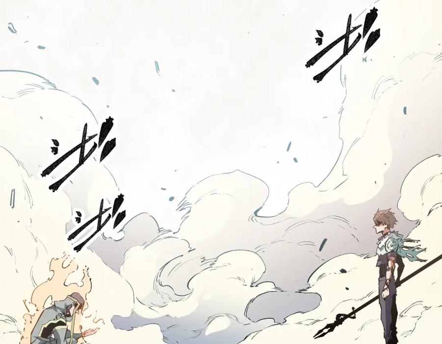 全民转职：无职的我终结了神明！ - 第33话 绝对优势，拿下个人赛第一！ 第14页